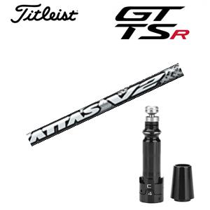ustマミヤ the attas v2（Titleist）の商品一覧 通販 - Yahoo!ショッピング