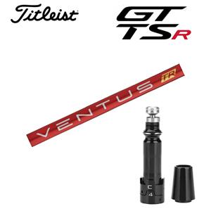 Titleist（タイトリスト） GT TSRシリーズ専用シャフト VENTUS TR RED