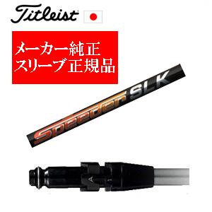 短尺 ドライバー 左（Titleist）のおすすめ人気商品一覧 通販 - Yahoo