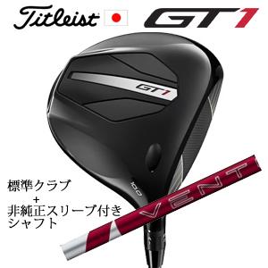 【未使用、純正】24VENTUS RED 6-S callaway ドライバー 24 VENTUS RED 6（S）スリーブ付 シャフト (キャロウェイドライバー用