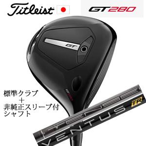 GT280 ミニドライバー レンチ、ヘッドカバー付　シャフト無し GT280 ミニドライバー レンチ、ヘッドカバー付 シャフト無し NEW GT280