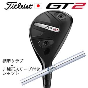 modus gost hlの商品一覧 通販 - Yahoo!ショッピング
