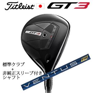ベンタスtrブルー（Titleist）のおすすめ人気商品一覧 通販 - Yahoo