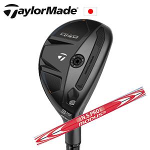 モーダス105（TaylorMade／ユーティリティ）｜クラブ（メンズ
