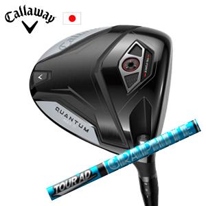 3w ツアーad ub（Callaway／スポーツ用品）のおすすめ人気商品一覧
