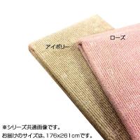 日本製 折り畳みカーペット シェルティ 3畳(176×261cm)　ローズ | サプランド Yahoo!店