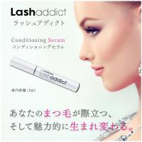 ラッシュアディクト アイラッシュコンディショニングセラム 5ml まつ毛美容液 20代 30代 40代 50代 | スプランドゥール ヤフー店