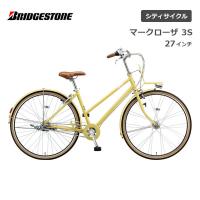 防犯登録無料！ 自転車 ブリヂストン マークローザ 3S 27インチ MR73T2