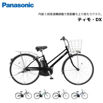 シティサイクル 27インチ（Panasonic）のおすすめ人気商品一覧 通販