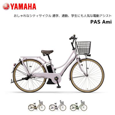 YAMAHA 電動アシスト自転車(色:グリーン系)の商品一覧 YAMAHA 電動アシスト自転車(色:グリーン系)の商品一覧