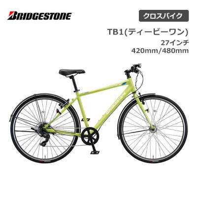 クロスバイク 完成品の商品一覧 通販 - Yahoo!ショッピング クロスバイク 完成品の商品一覧 通販 - Yahoo!ショッピング