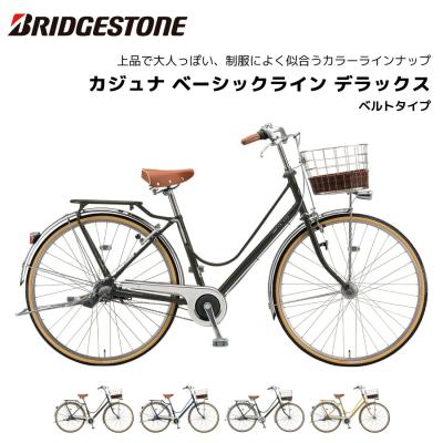 シティサイクル（色：ブラウン系）｜自転車車体｜自転車｜車、バイク