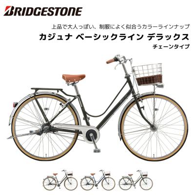 自転車 防犯登録付き（シティサイクル）｜自転車車体｜自転車 | 車