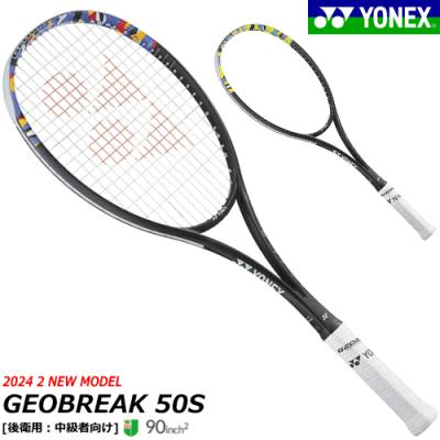 ジオブレイク 50sの商品一覧 通販 - Yahoo!ショッピング