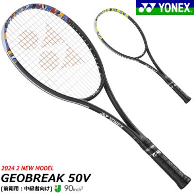 geobreak 50v（テニスラケット）｜テニス | スポーツ のおすすめ人気