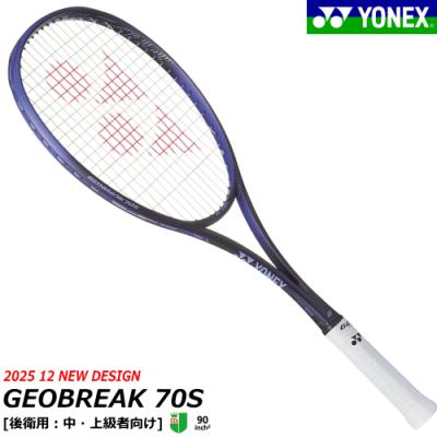 ジオブレイク70s（YONEX）のおすすめ人気商品一覧 通販 - Yahoo