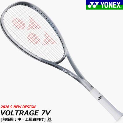 YONEX 軟式テニスラケット グレー 軟式テニスラケット、ソフトテニスラケット｜ラケット｜テニス