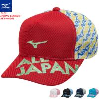 MIZUNO ミズノ ALL JAPANキャップ メッシュキャップ 帽子 ソフトテニス グッズ アイテム 熱中症対策 62JWAZ12  返品・交換不可 | ソフトテニス館