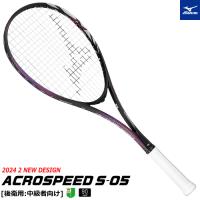 MIZUNO ミズノ ソフトテニス ラケット ACROSPEED S-05 アクロスピード 後衛用 中級者向け 63JTN3A664  返品・交換不可【郵】 | ソフトテニス館