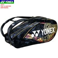 YONEX ヨネックス ラケットバッグ オオサカプロラケットバッグ6（テニス6本用）キャリー 遠征バッグ テニス バドミントン BAGN02R | ソフトテニス館