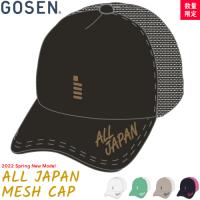 GOSEN ゴーセン ソフトテニス ALL JAPAN キャップ 帽子 レギュラー 