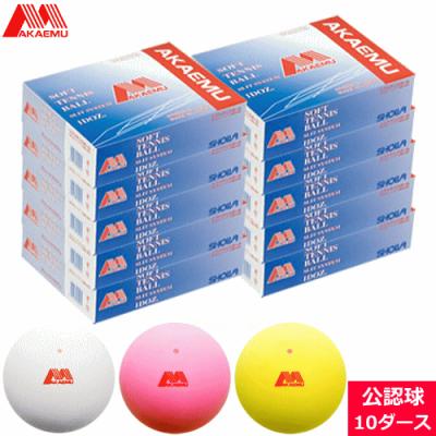 アカエム m30000のおすすめ人気商品一覧 通販 - Yahoo!ショッピング