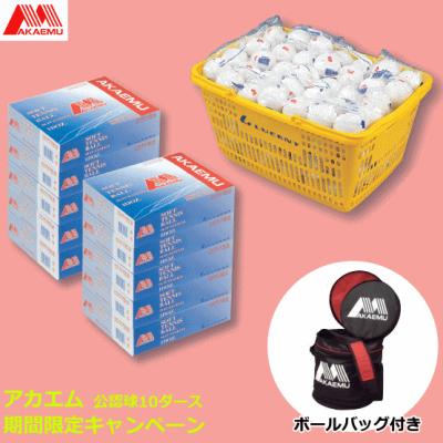 ソフトテニス館 - ボール｜Yahoo!ショッピング