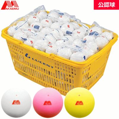 ソフトテニスボール アカエム 公認球 10ダースのおすすめ人気商品一覧