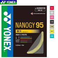 YONEX ヨネックス バドミントン ガット ストリング NANOGY 95 ナノジー95 NBG95 耐久タイプ メール便OK | ソフトテニス館