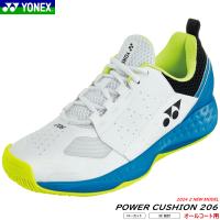 YONEX ヨネックス ソフトテニスシューズ パワークッション206 POWER CUSHION 3E 設計 ローカット オールコート用 SHT206 | ソフトテニス館