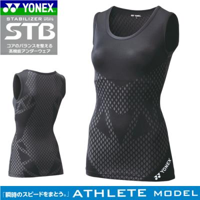 ソフトテニス館 - ATHLETE MODEL(アスリートモデル)｜Yahoo