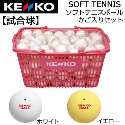 テニスボール かご（テニス用品） | スポーツ のおすすめ人気