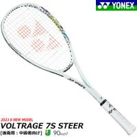 YONEX ヨネックス ソフトテニス ラケット VOLTRAGE 7S STEER  ボルトレイジ7Sステア 後衛用 中級者向け VR7S-S 返品・交換不可【郵】 | ソフトテニス館