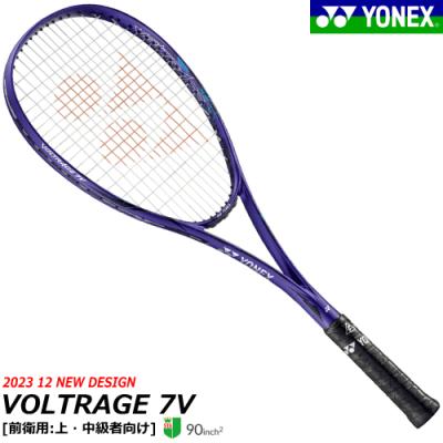 7v ボルトレイジ カスタム（YONEX／テニスラケット）｜テニス