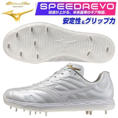 スピードレボのおすすめ人気商品一覧 通販 - Yahoo!ショッピング