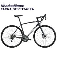 コーダーブルーム ファーナディスクティアグラ 2024 KhodaaBloom FARNA DISC TIAGRA ロードバイク 自転車 期間限定特価 | 自転車店スポークオンライン