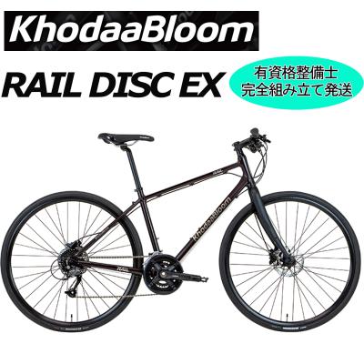 自転車店スポークオンライン - KhodaaBloom(コーダーブルーム)｜Yahoo