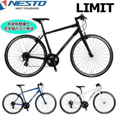 ネスト リミット3（自転車） | 車、バイク、自転車 のおすすめ