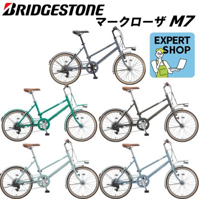 マークローザ m7（ミニベロ、小径車（折りたたみ型以外））｜自転車