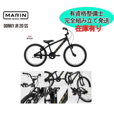 自転車店スポークオンライン - MARIN(マリン)｜Yahoo!ショッピング