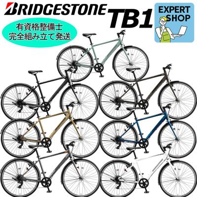 ブリヂストン tb1（クロスバイク）（色：グリーン系）｜自転車車体