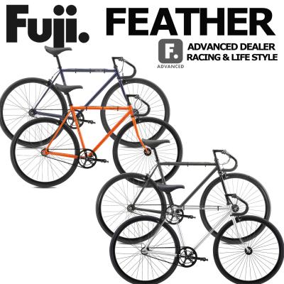 fuji feather（ピストバイク、シングル）｜自転車車体｜自転車 | 車