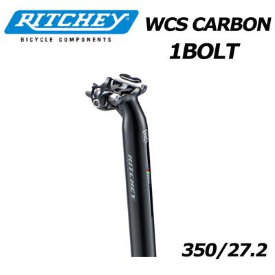 RITCHEY リッチー WCSカーボン 1ボルトピラー UD 350/27.2 RITCHEY リッチー WCSカーボン 1ボルトピラー UD 350/27.2