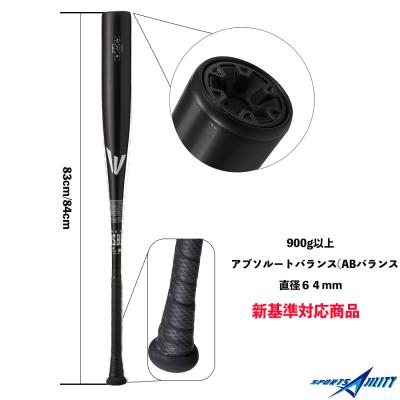 EASTON 硬式バット｜バット｜野球｜スポーツ おすすめ人気商品一覧