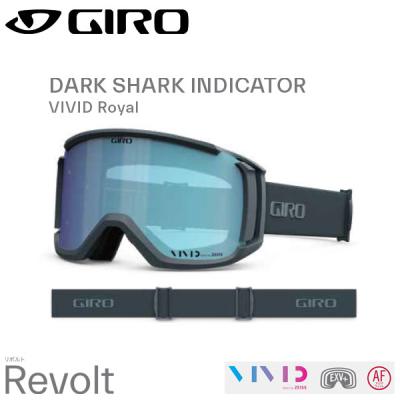 REVOLT ゴーグル（モデル年式：24ー25モデル）のおすすめ人気商品一覧