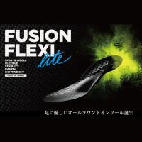 FUSION-FLEXI lite フュージョン フレキシ ライト シューズインソール 靴中敷き M005 踵の安定 軽量 競技向け ランニング トレイルランニング トレラン マラソン | スポーツダイアリー