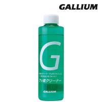 ガリウム GALLIUM フッ素クリーナー SP-3125 180ml スノーボード スキー メンテナンス | SportsExpress