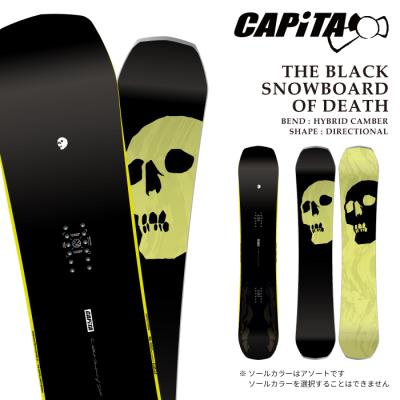 Capita Black Snowboard of Death（スノーボード、板）｜スノーボード
