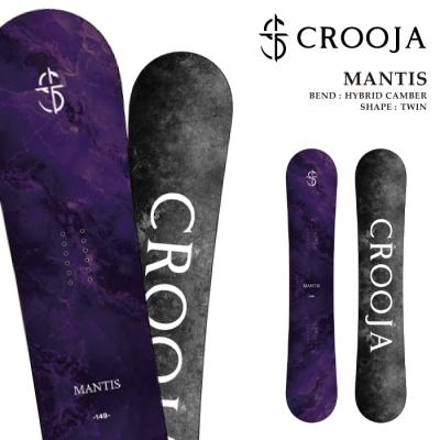 crooja（スノーボード用品）（フレックスタイプ：キャンバー