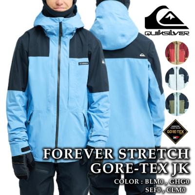 Quiksilver スノーボード ウエア（色：ブルー系）｜スノーボード
